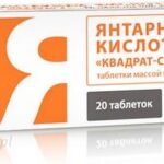 Kwas bursztynowy 20 tabl