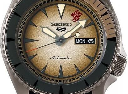 SEIKO SRPF71K1